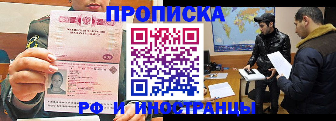 форма 3 в Снежногорске